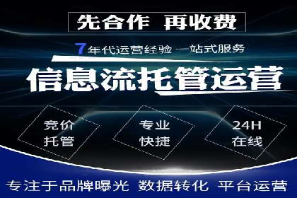 解析百度推广公司的广告创意与执行策略